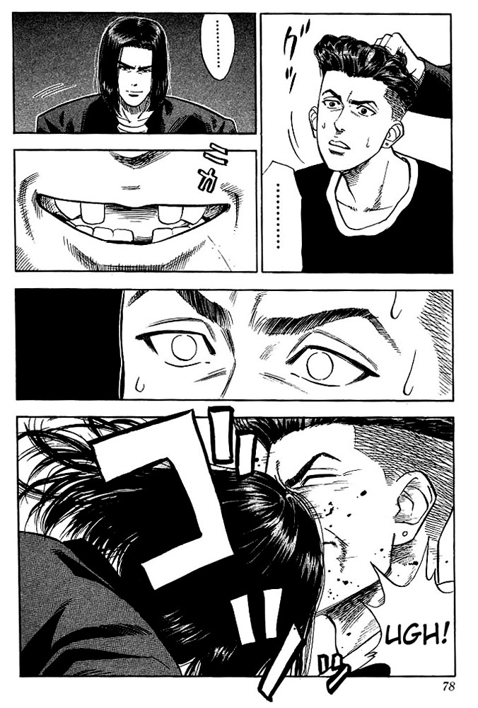 Slam Dunk, Chapter 57 image 12